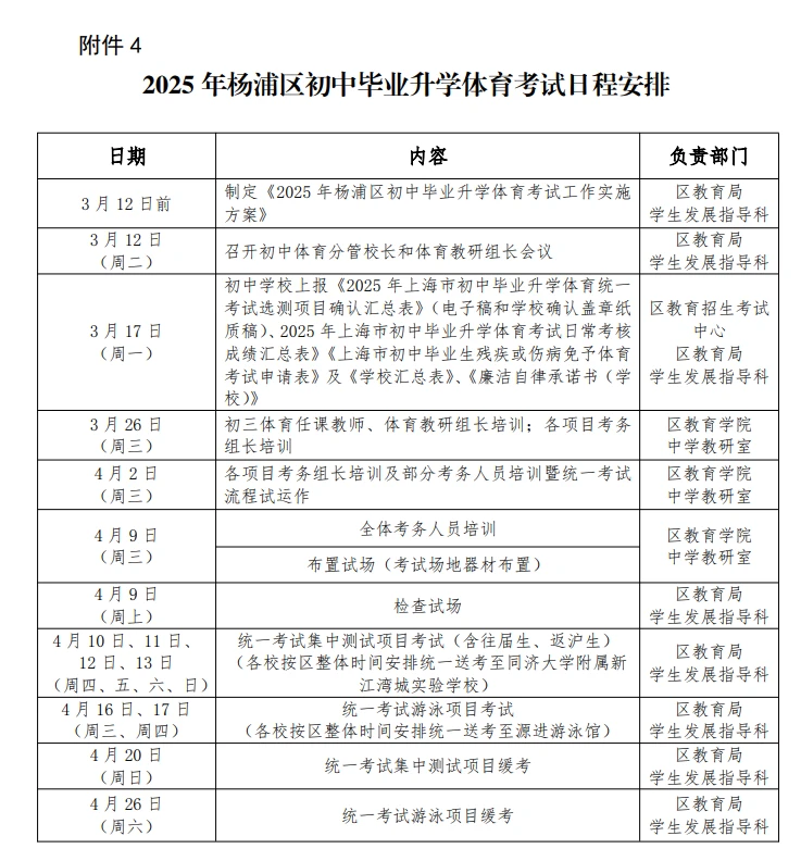 如何利用心理学技巧提高篮球比赛中的专注度_1